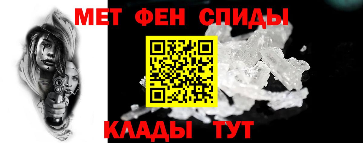АМФЕТАМИН  Вход с VPN  Анжеро-Судженск  АМФЕТАМИН Premium 