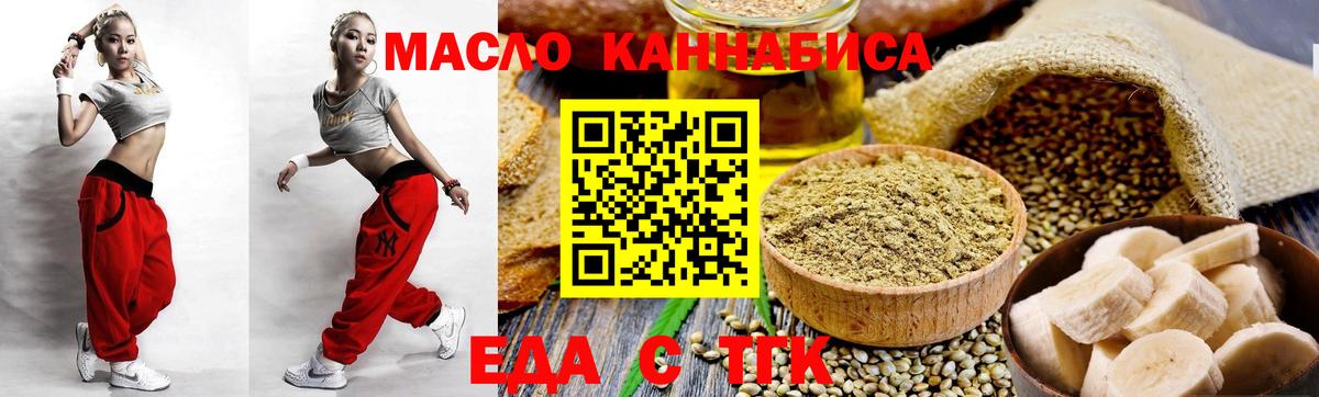 Canna-Cookies конопля Анжеро-Судженск