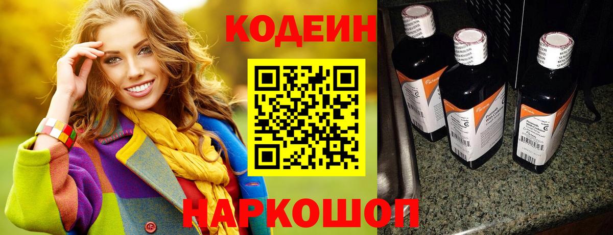  КОКАИН Анжеро-Судженск
