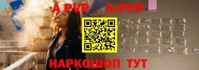мяу мяу кристалл Тула
