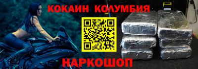 меф Тулун