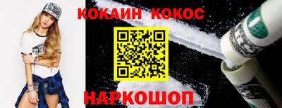 мяу мяу кристалл Тула