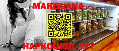 мяу мяу кристалл Тула