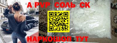 мяу мяу кристалл Тула