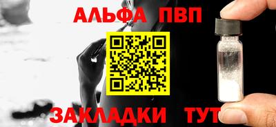 прущие крисы Туймазы