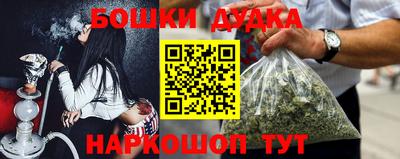мяу мяу кристалл Тула