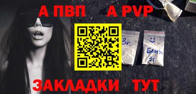 меф Тулун