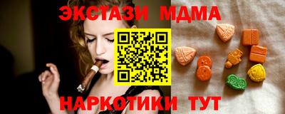 мяу мяу кристалл Тула