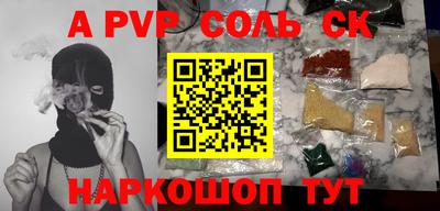 меф Тулун