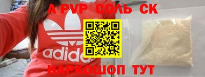 прущие крисы Туймазы