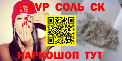 меф Тулун