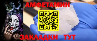 меф Тулун