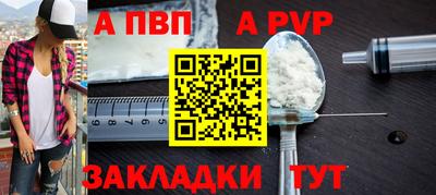 меф Тулун