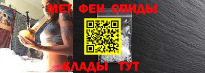 меф Тулун