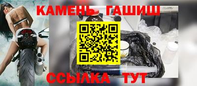 круглые Уссурийск