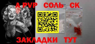 мяу мяу кристалл Тула