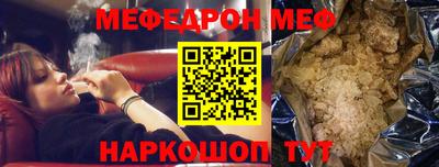 прущие крисы Туймазы