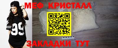 меф Тулун