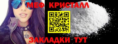 прущие крисы Туймазы