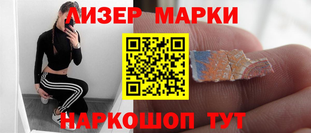 ЛСД экстази ecstasy  Лсд 25 экстази кислота  Анжеро-Судженск  ЛСД экстази  Вход с VPN 