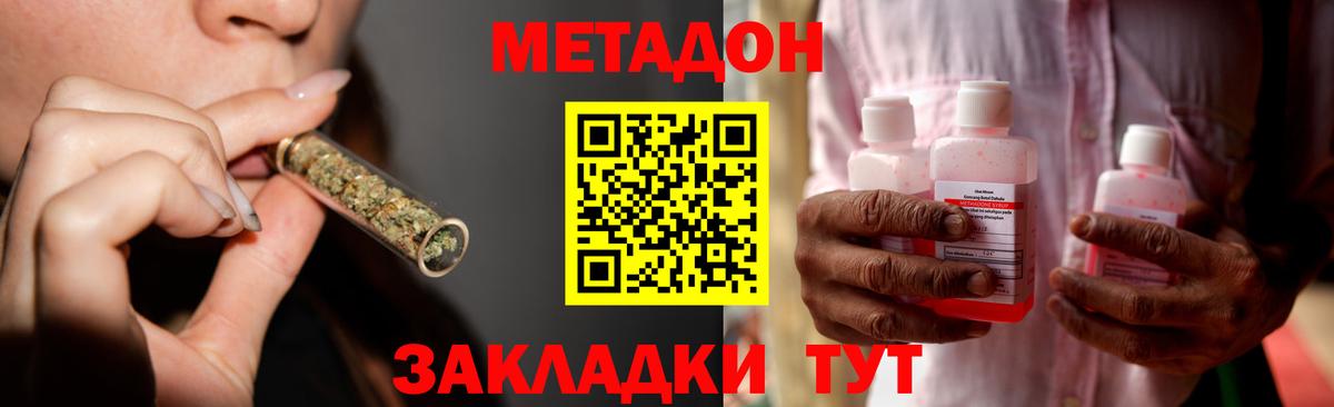 Бошки Шишки  Вход с VPN  Анжеро-Судженск  НБОМе  ГАШ  Меф  