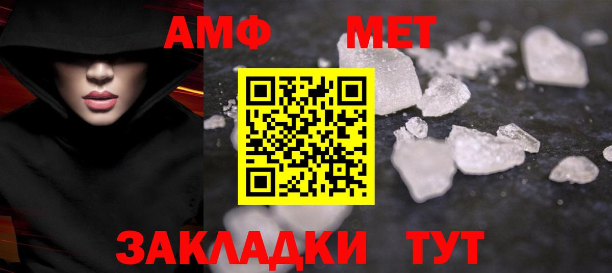 Первитин винт Анжеро-Судженск